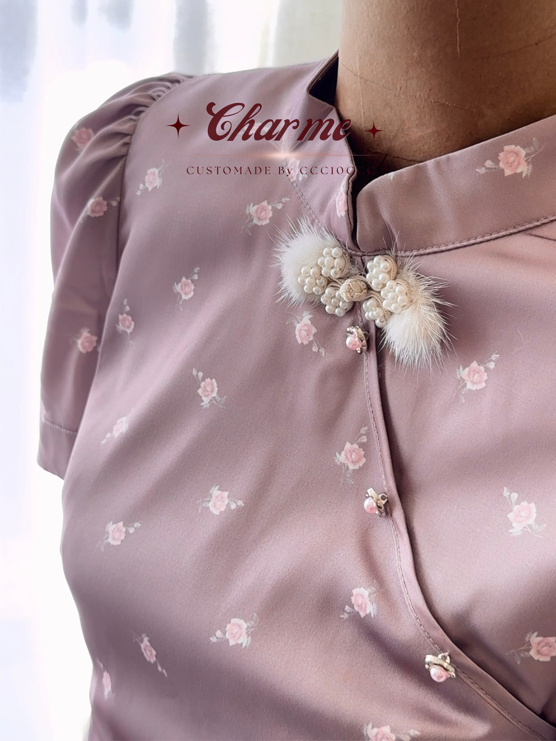 Miori Qipao · 美织 旗袍