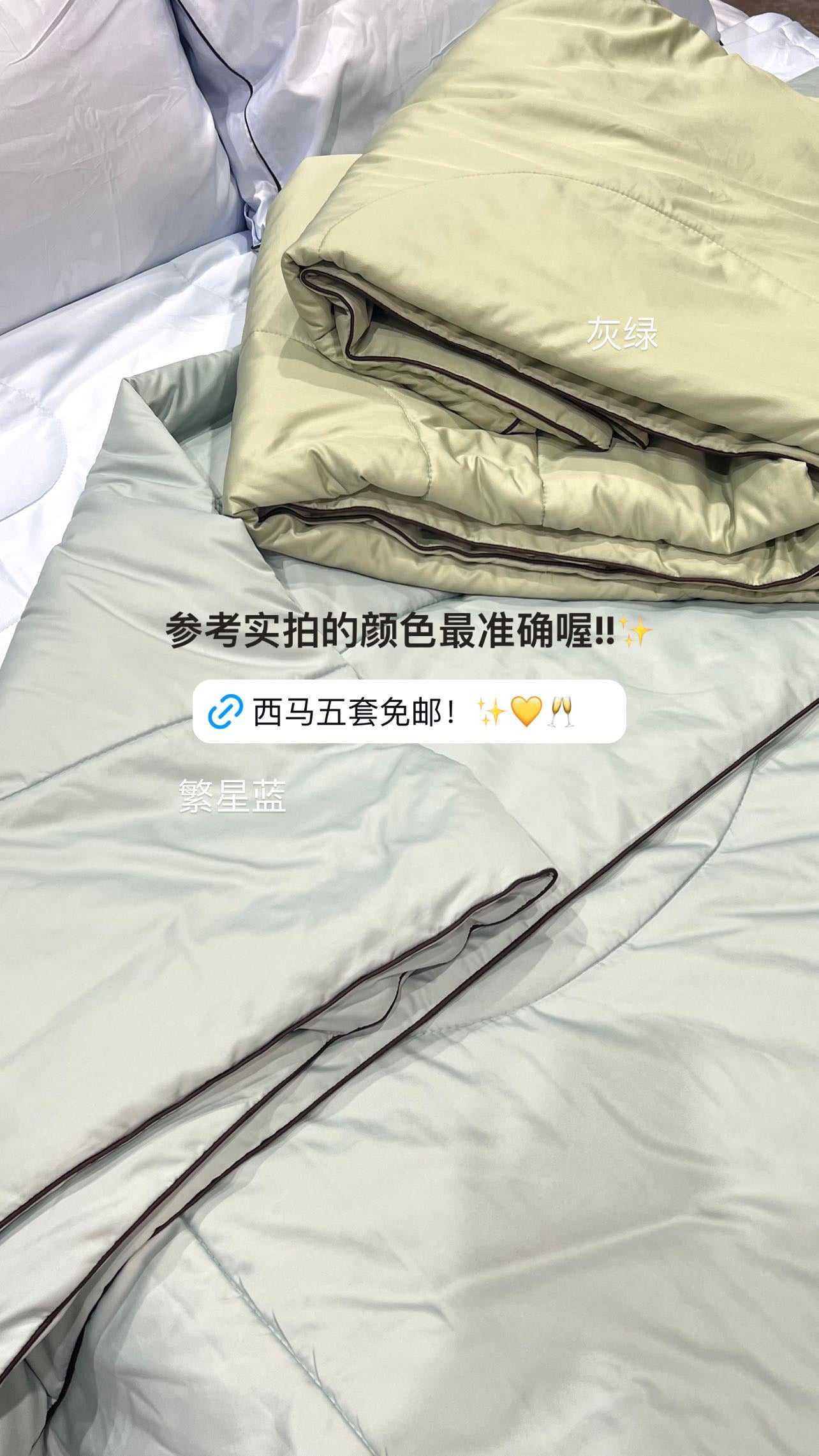 冰丝棉床单 A54灰绿(年前发货)