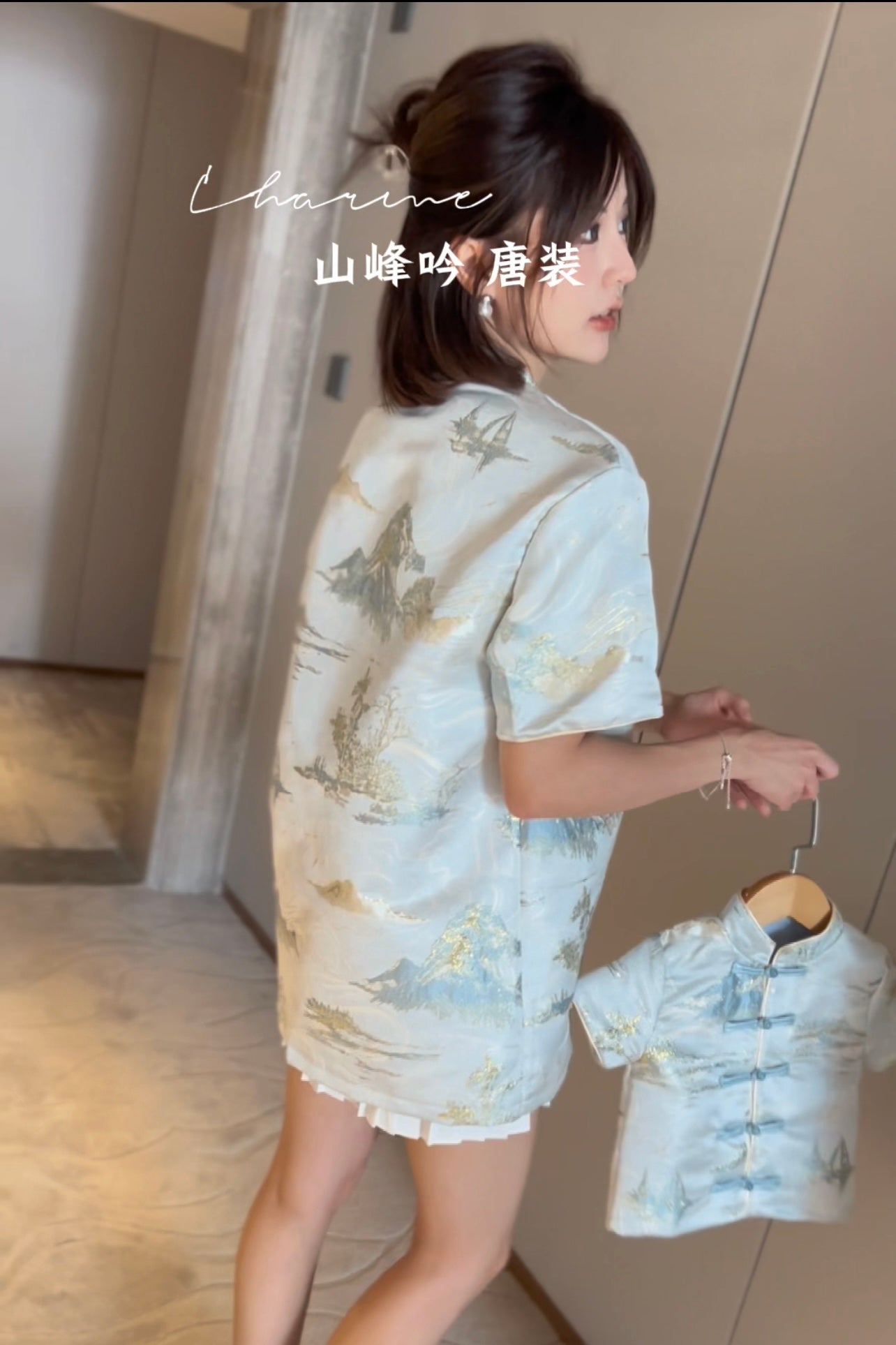 Shan 山峰吟 · 唐装