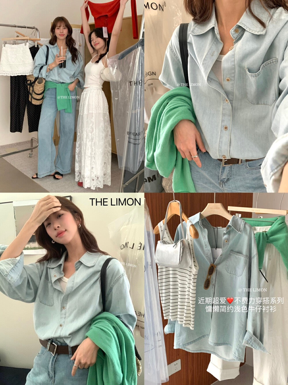 Misty Denim Jacket