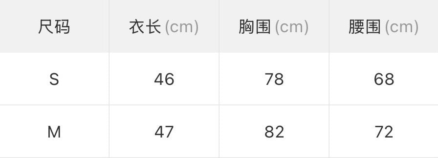 W8345 网纱胸垫上衣