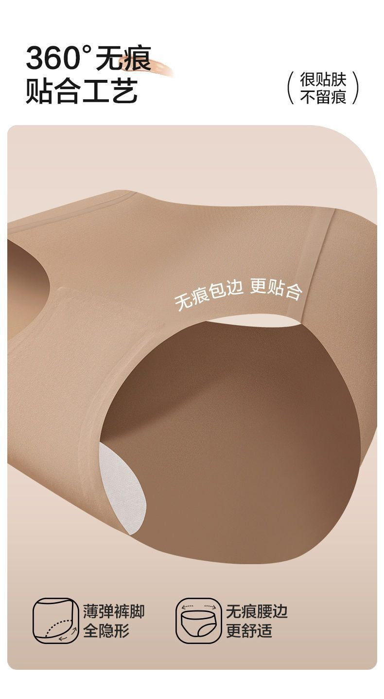 Nude Panties 粉底液无痕中腰内裤 (6pcs)