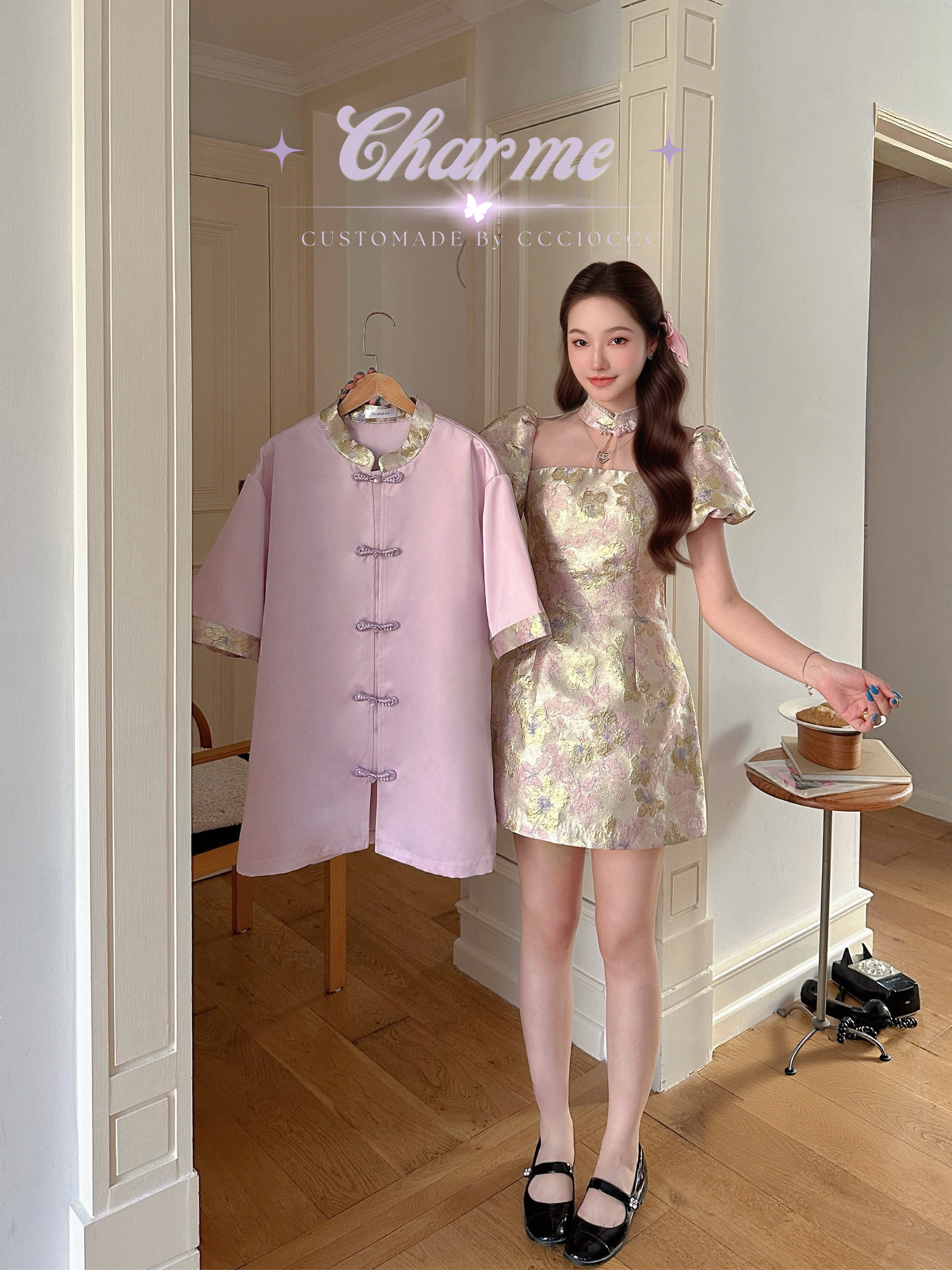 Stella Shirt 星黛露 · 唐装