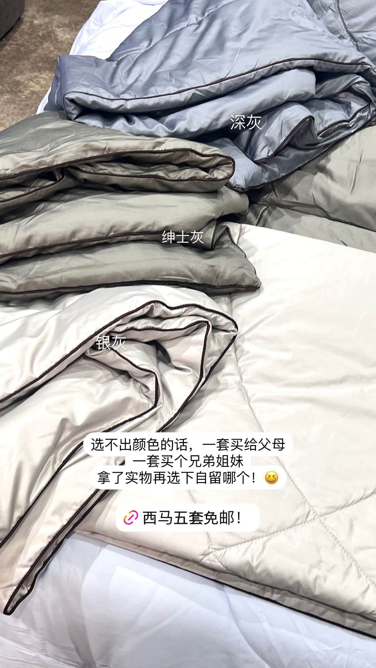 A34绅士灰 贵族冰丝棉 · 床单