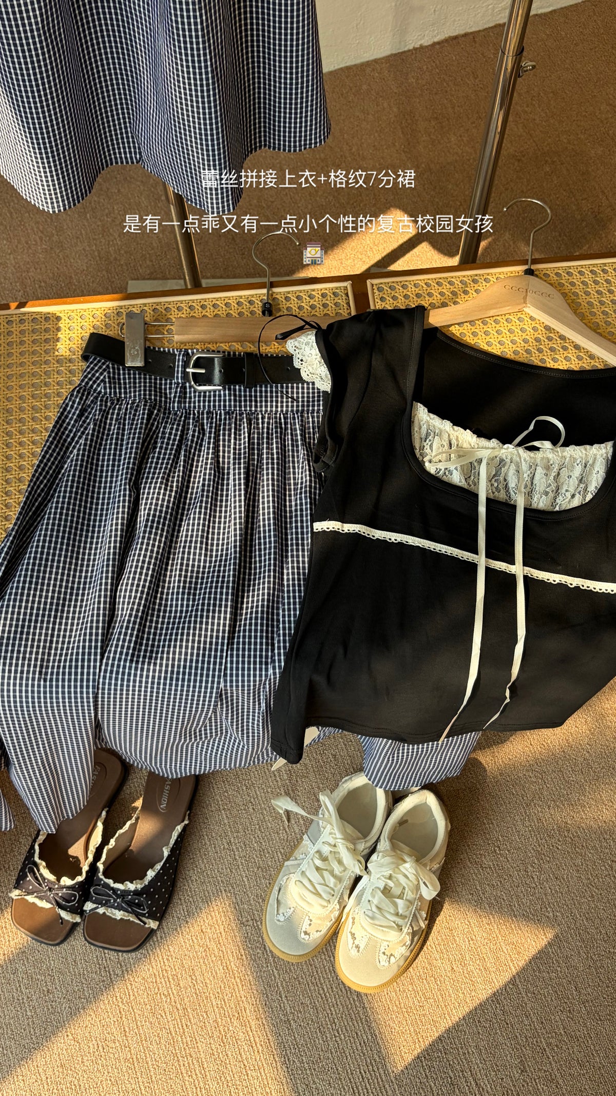 Sophie Gingham Skirt