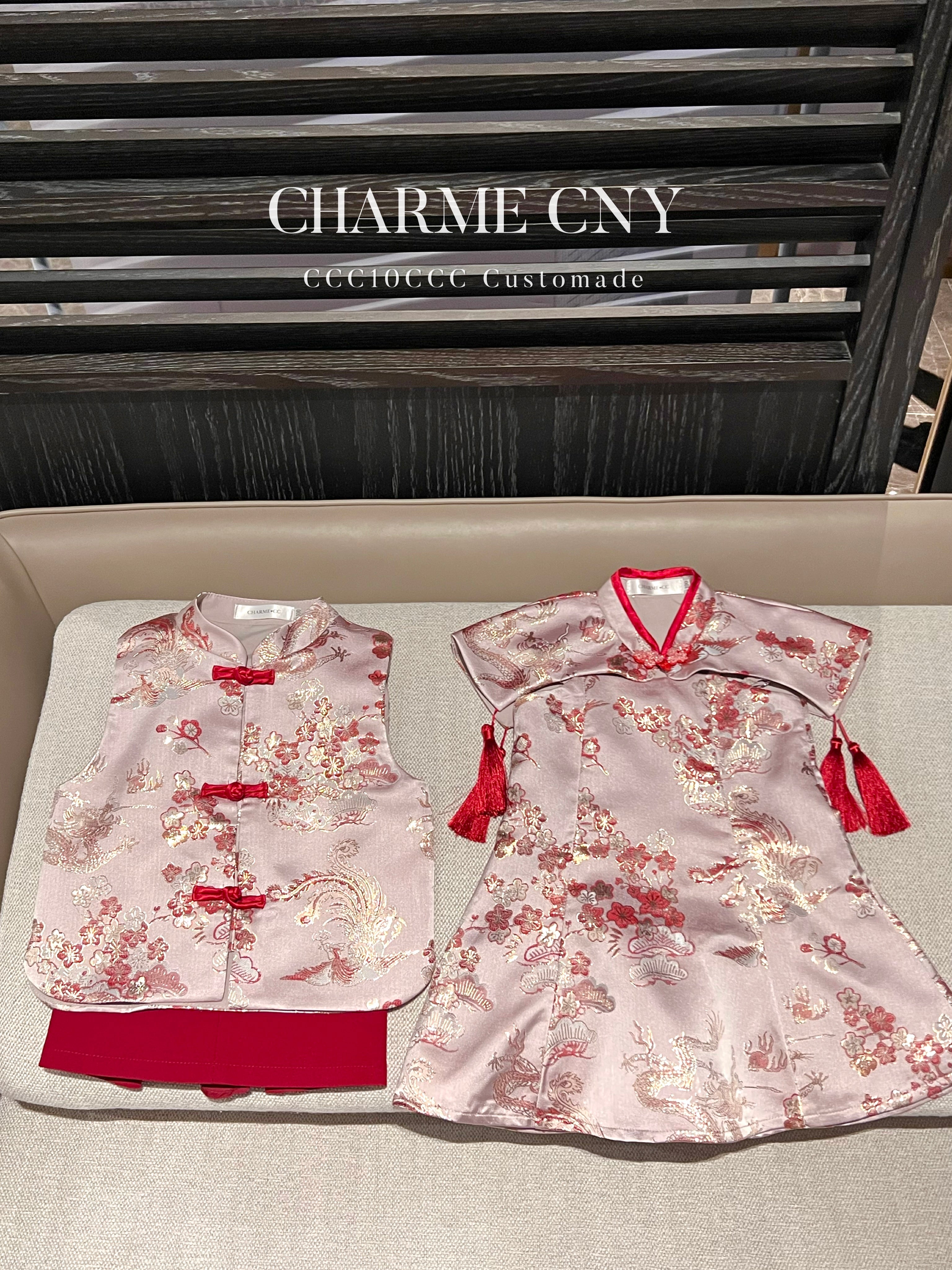 Gege Kids Vest (Unisex)