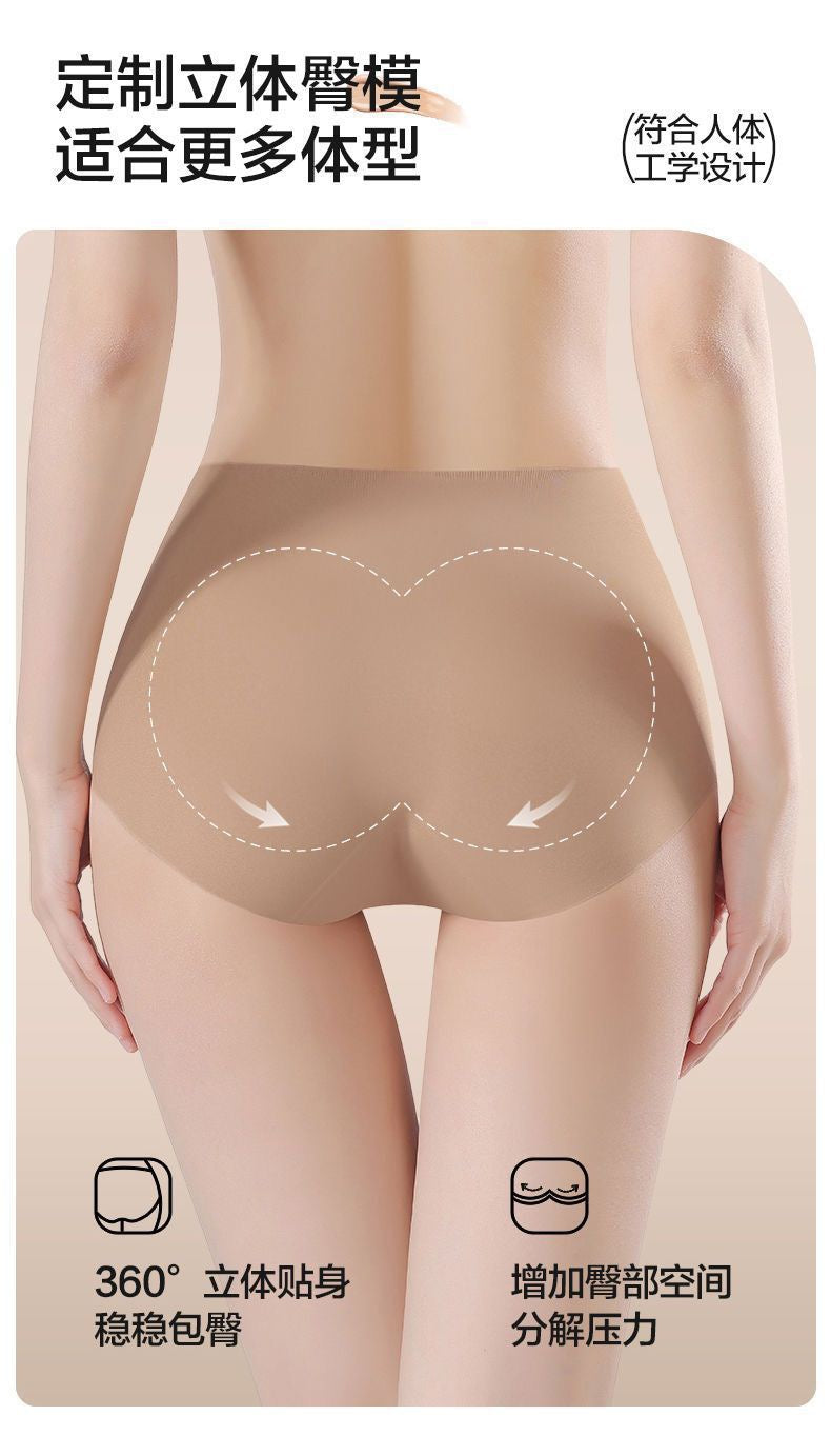 Nude Panties 粉底液无痕中腰内裤 (6pcs)