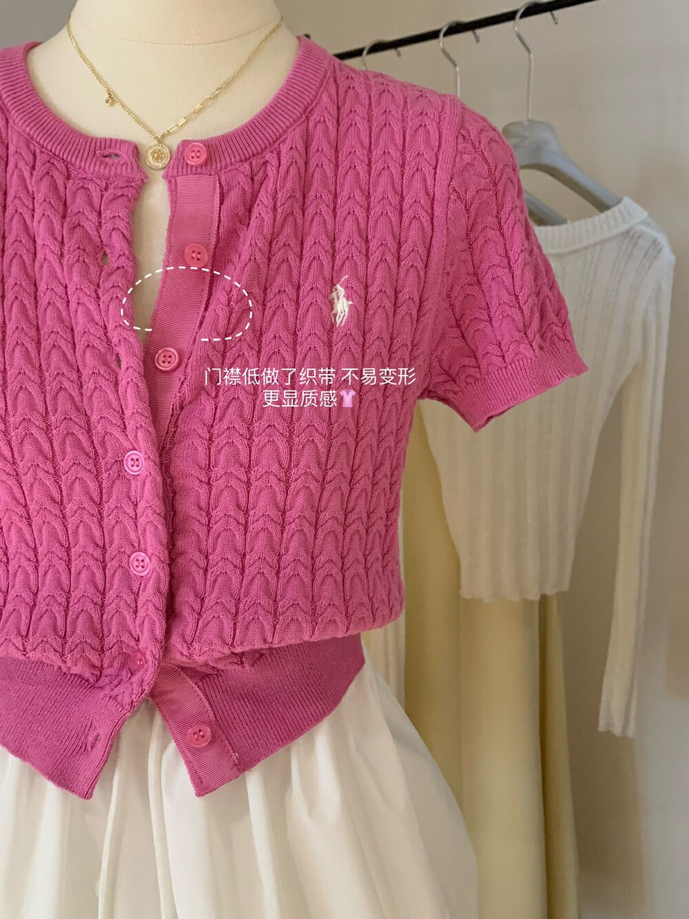Sunny Polo Knit Top