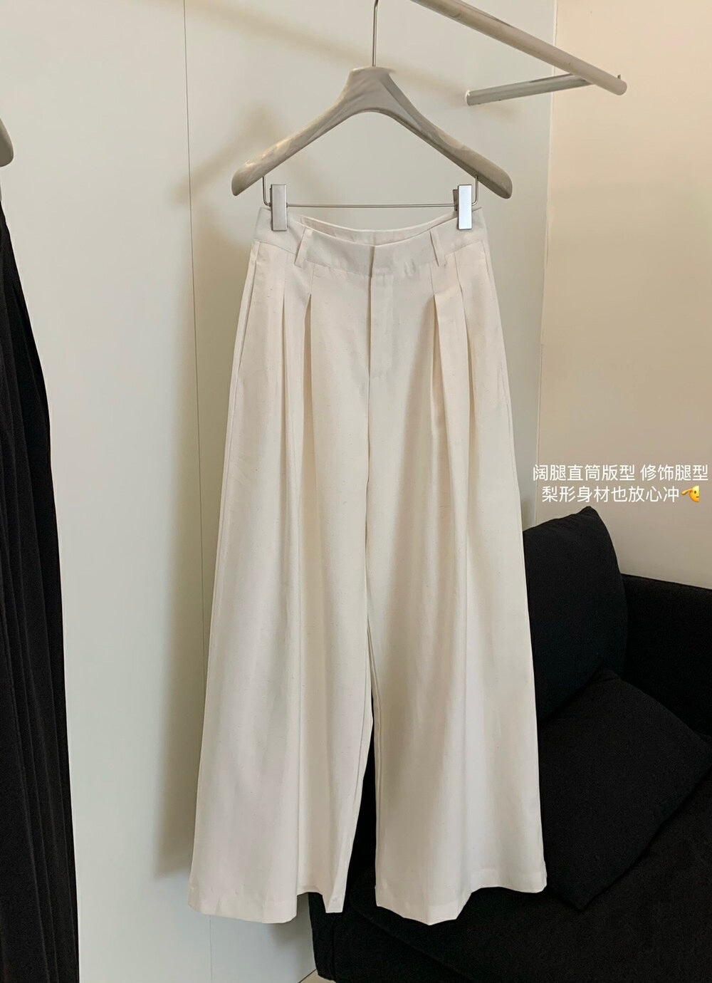 Hazel Set
