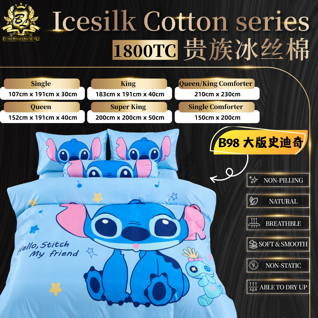 B98大史迪奇 贵族冰丝棉 · 床单
