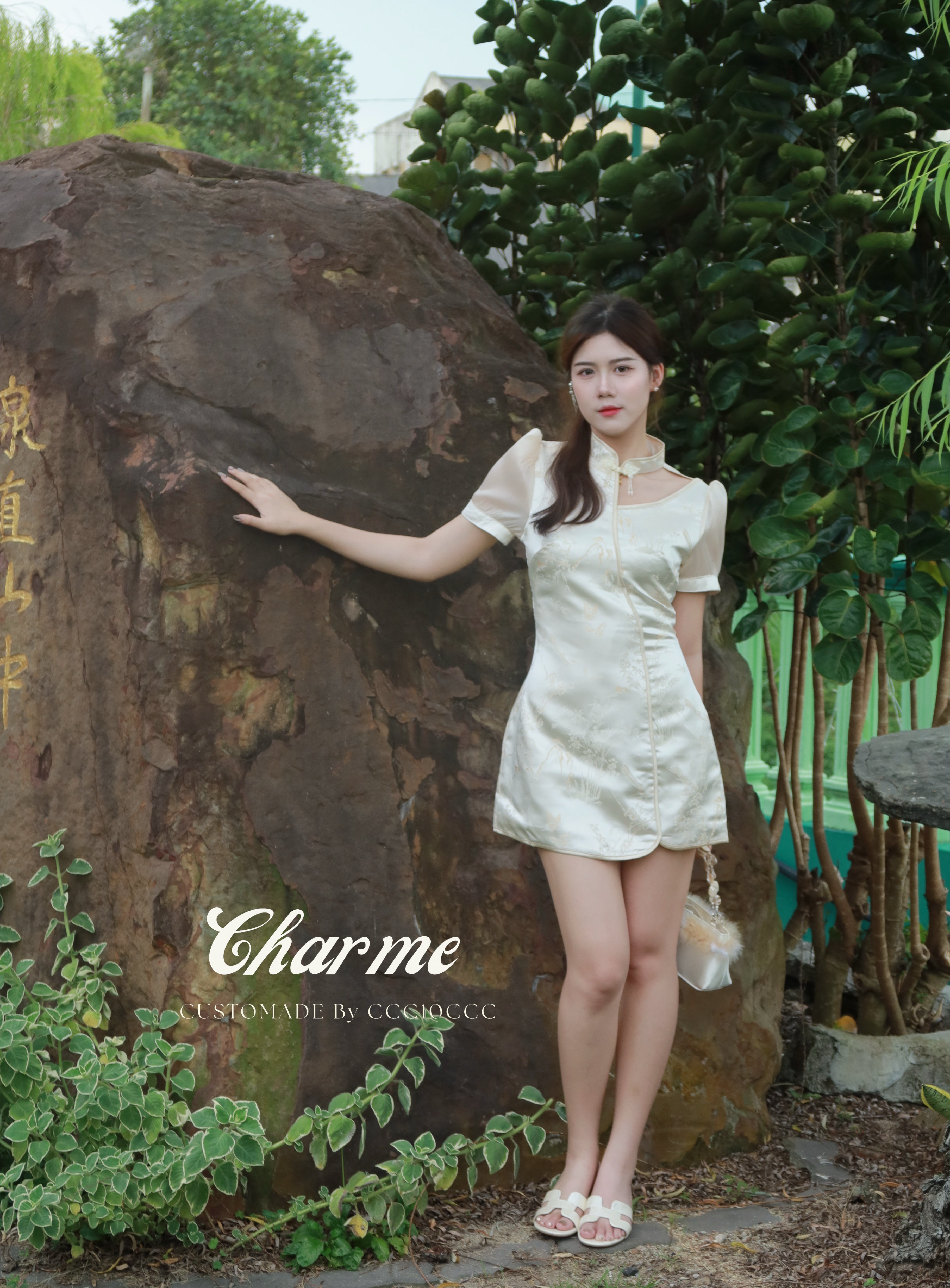 Aurora Qipao 曙光 · 旗袍