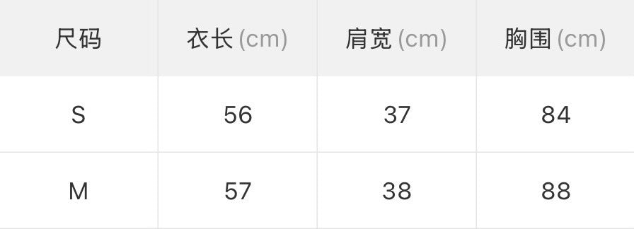 W8858 矜贵感!缎面挂脖上衣