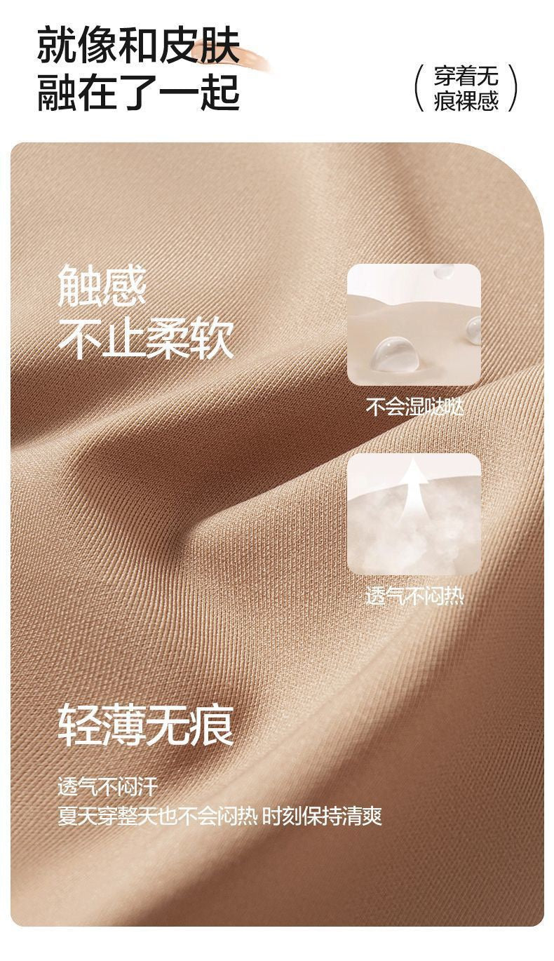 Nude Panties 粉底液无痕中腰内裤 (6pcs)