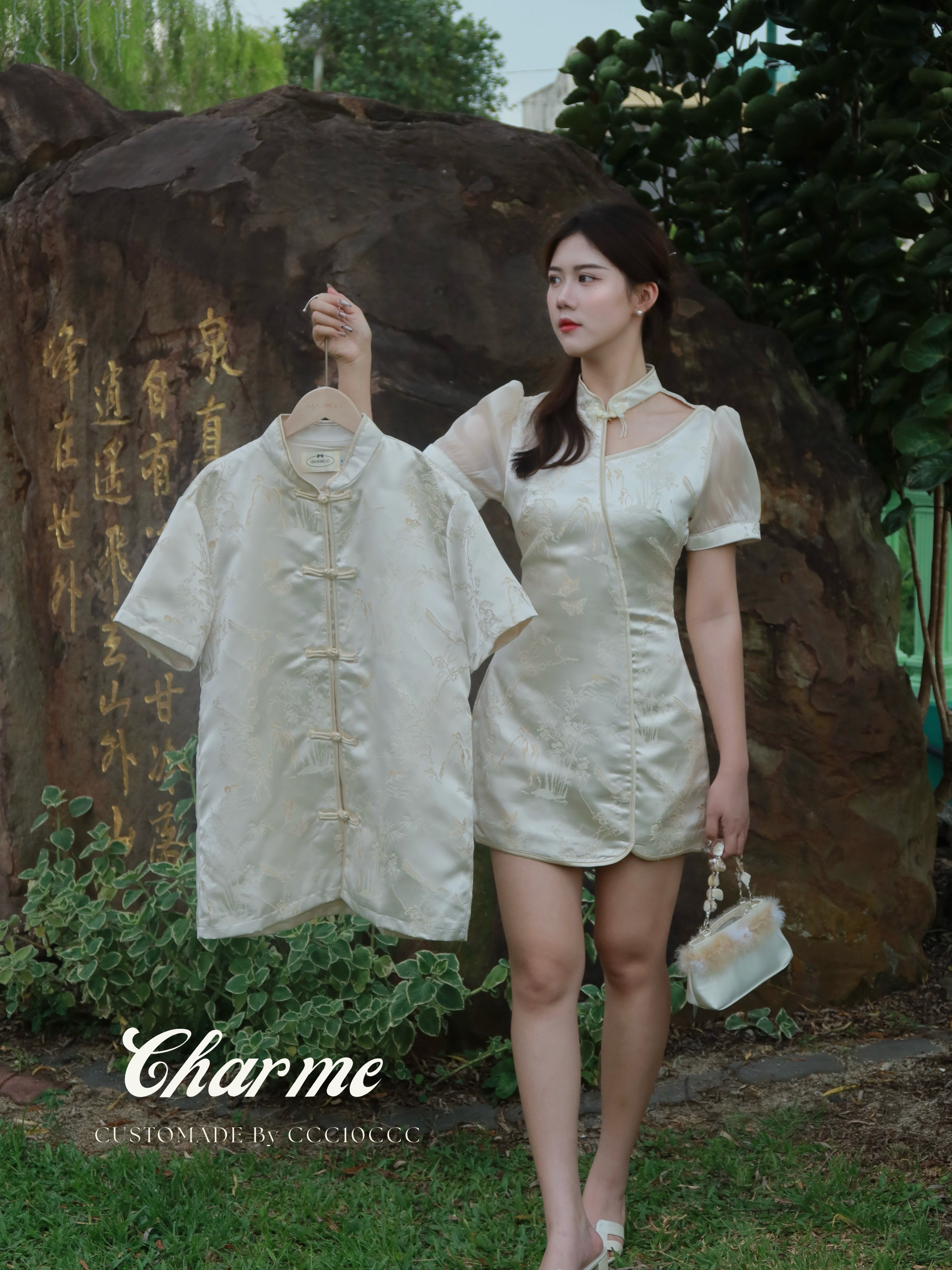 Aurora Qipao 曙光 · 旗袍