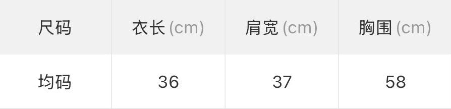 W8607 基础款必如!针织一字肩上衣