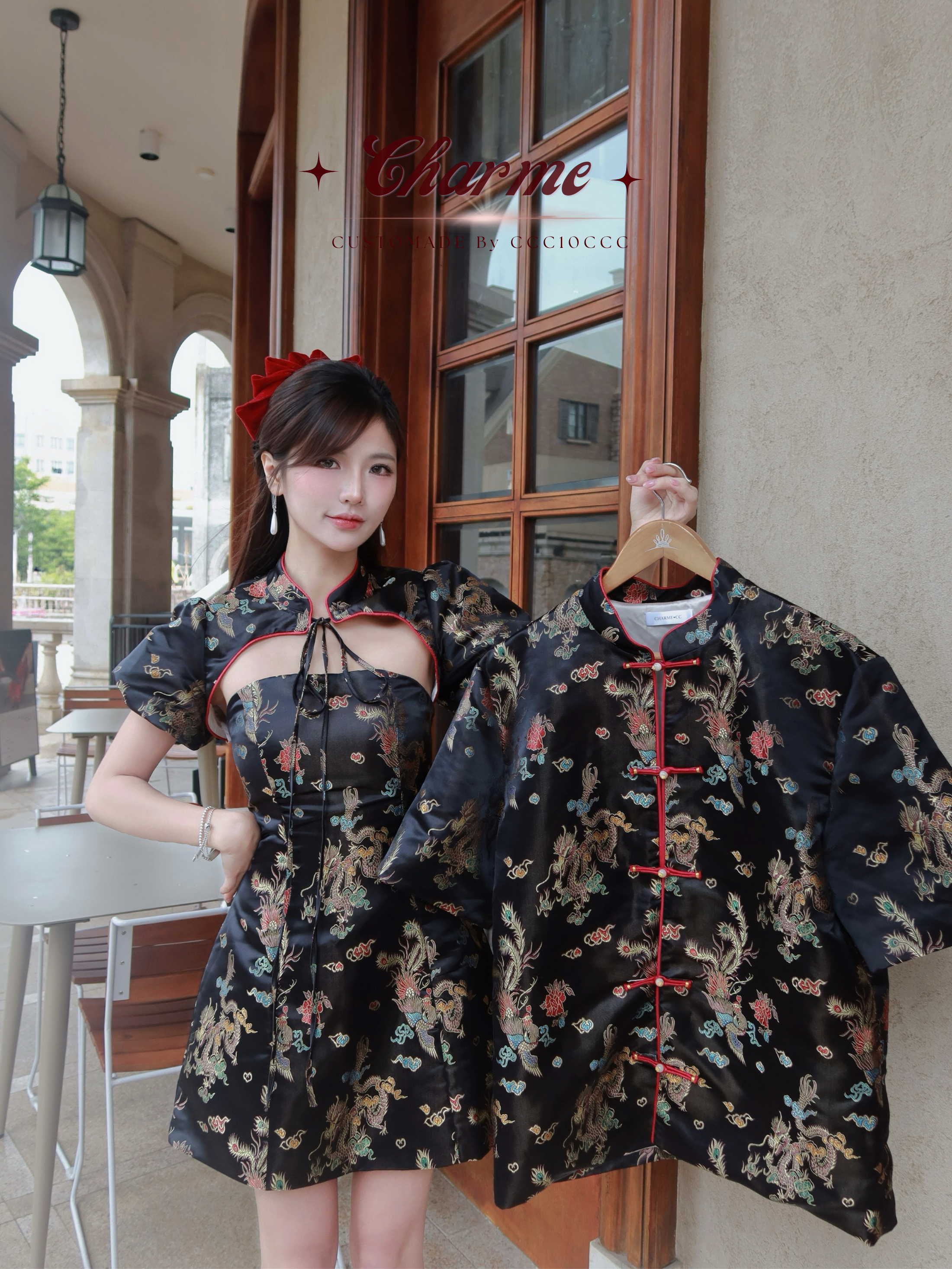 Umina Qipao · 御彩堂 旗袍 (Black)