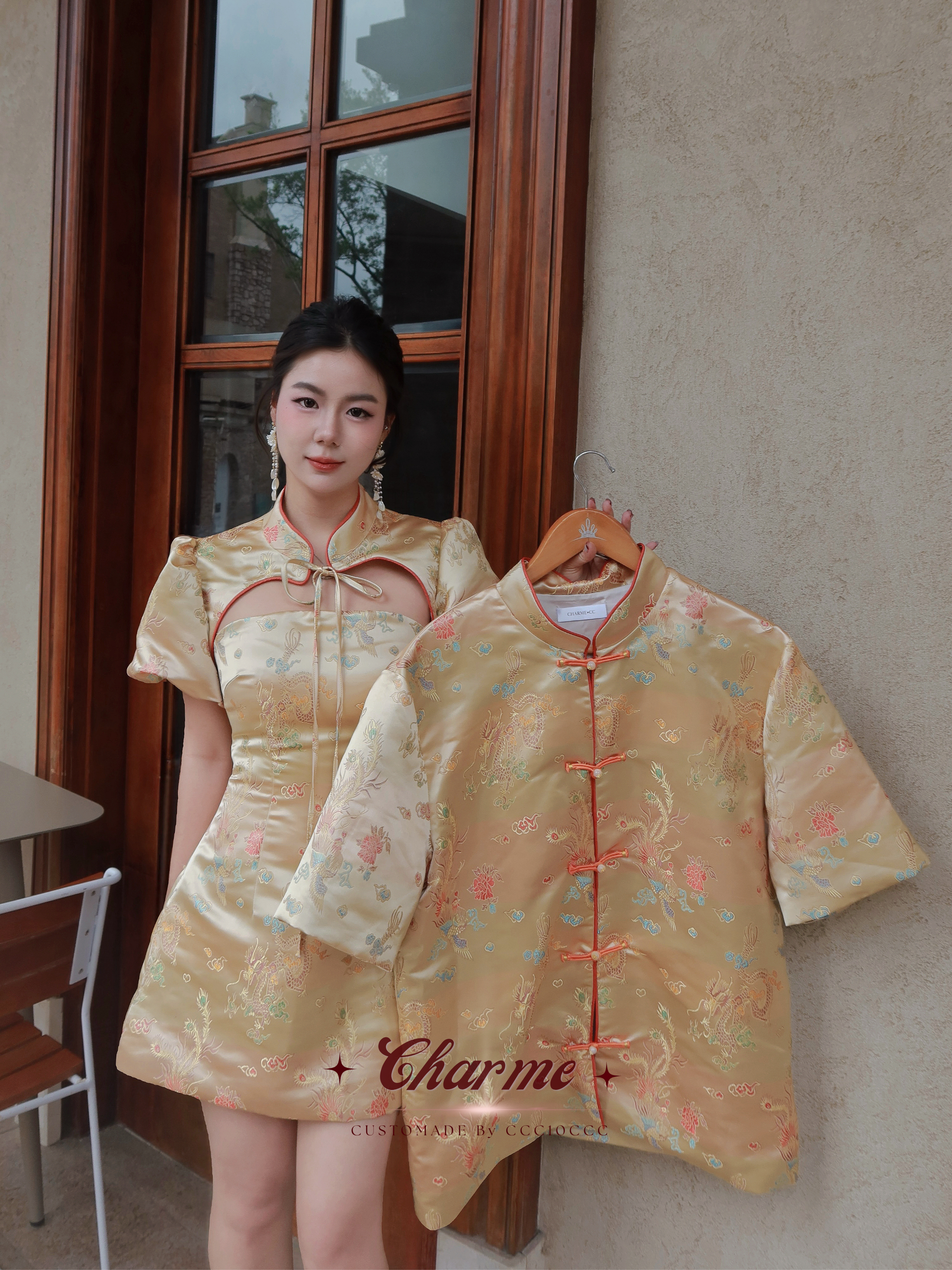 Umina Qipao · 御彩堂 旗袍 (Golden)