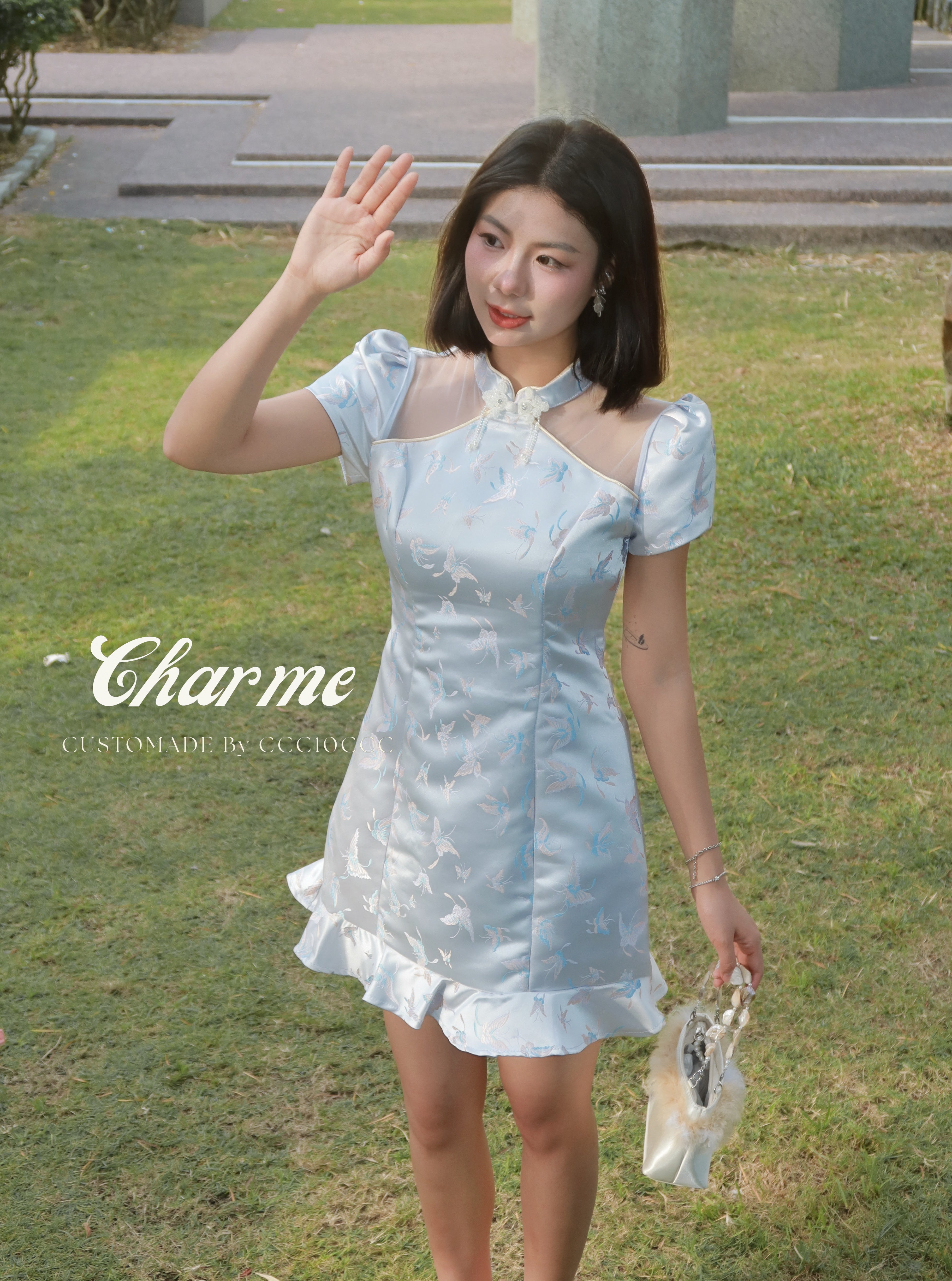 Dreama 梦羽 (Blue)