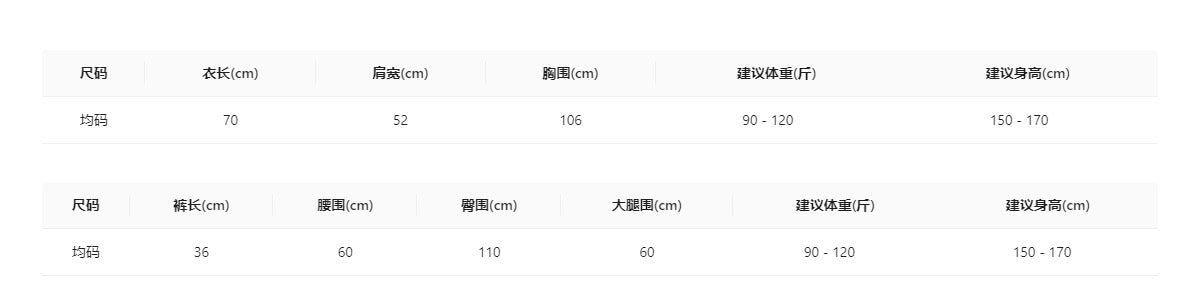 梦溪洛花 甜美镂空花朵套装