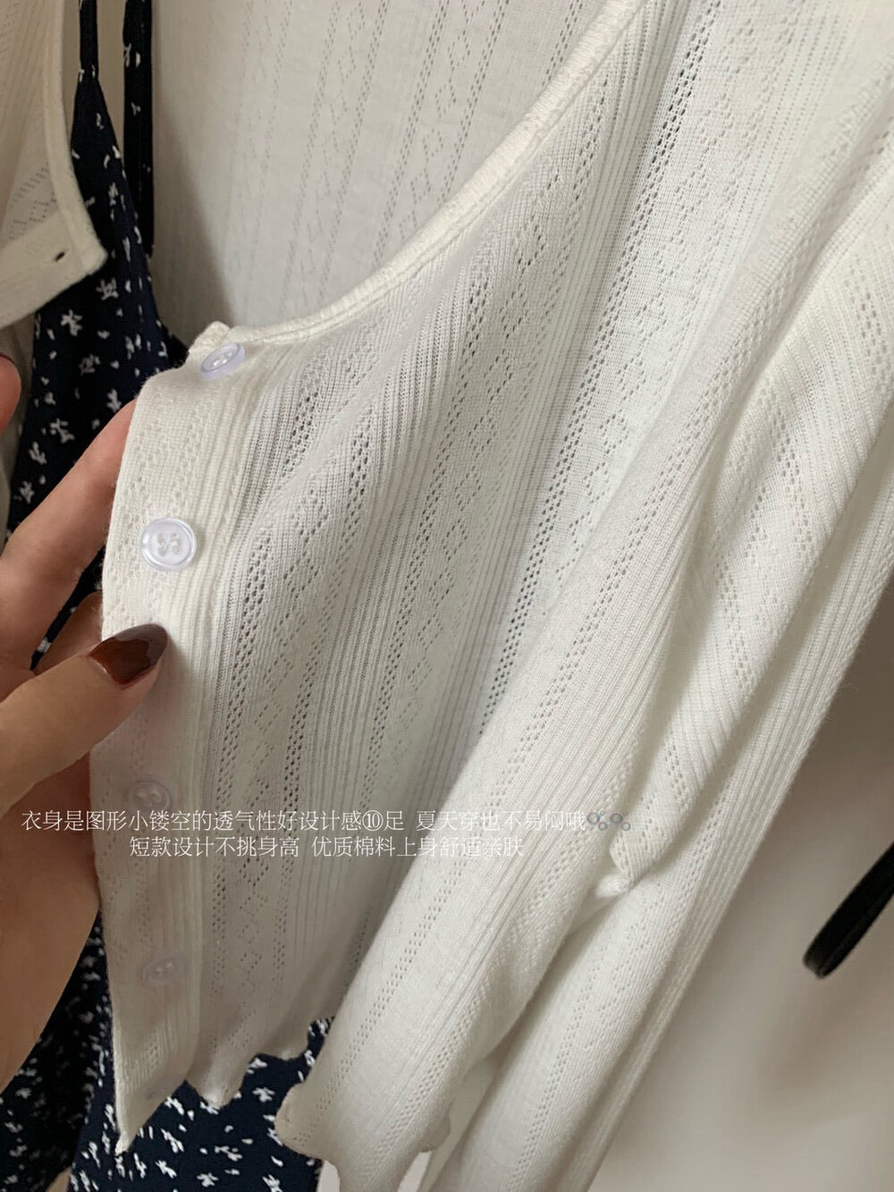 (SET) 纯欲系甜美吊带裙+针织衫