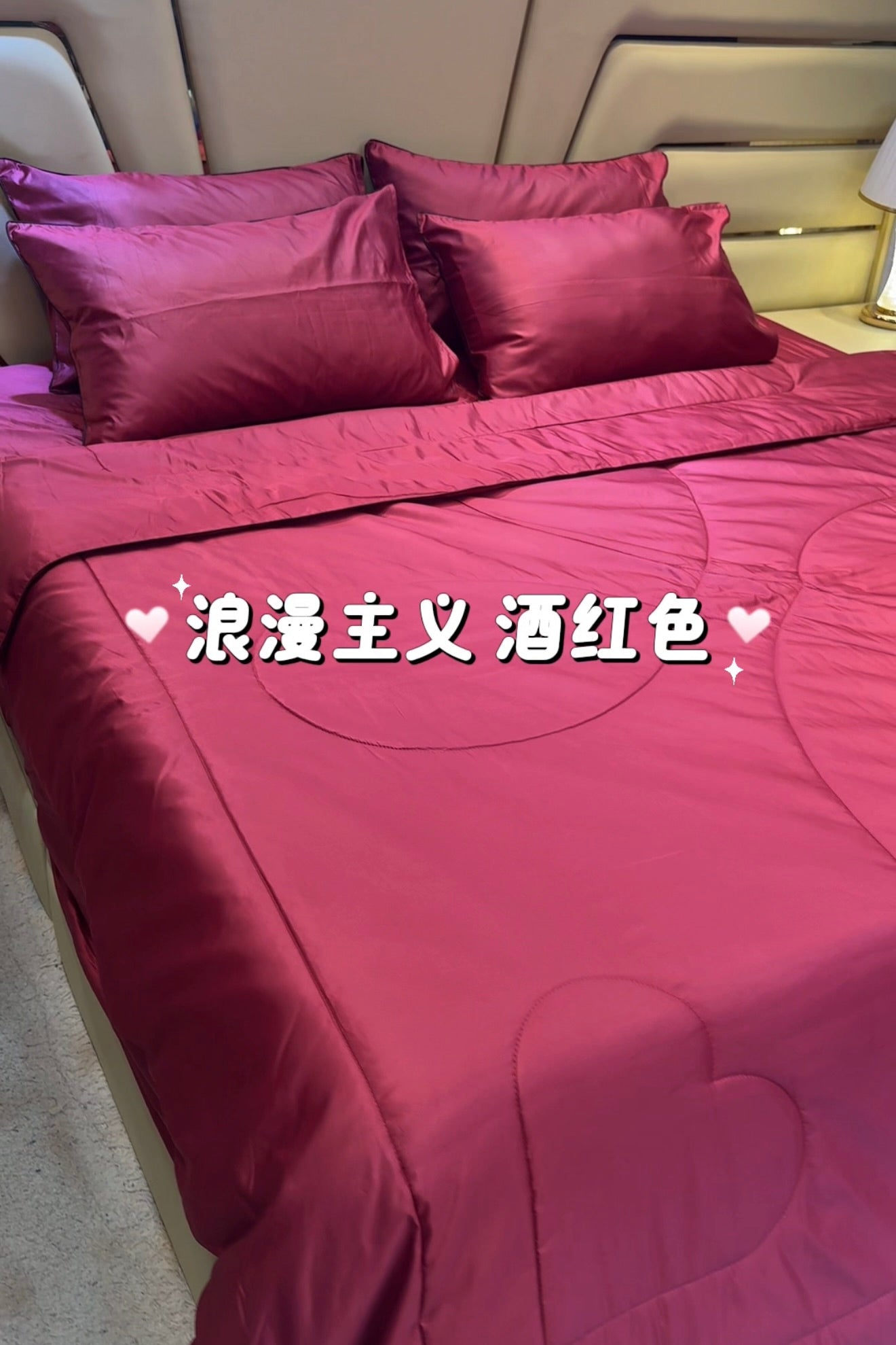 A39酒红 贵族冰丝棉 · 床单