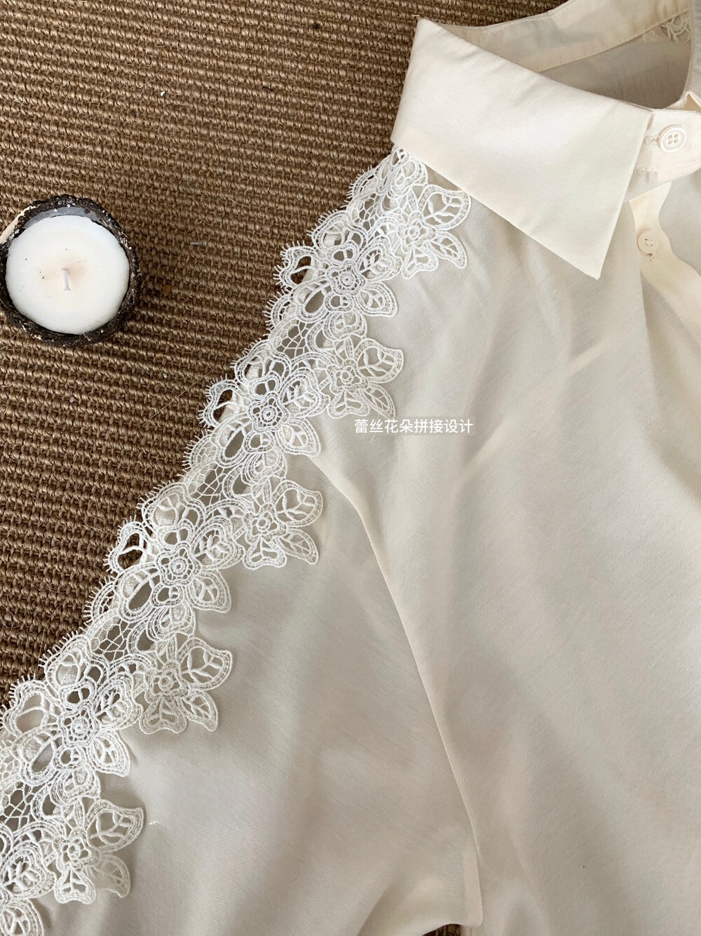 Romeoy Outer Shirt