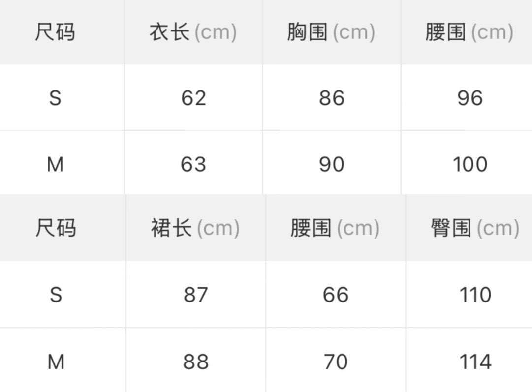 W8829 私入款!垂垂领套装