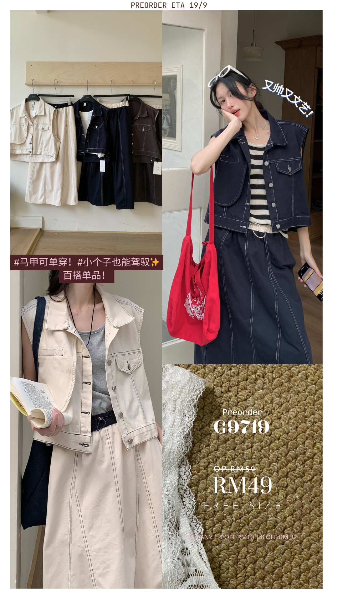 Norah Jacket/Top