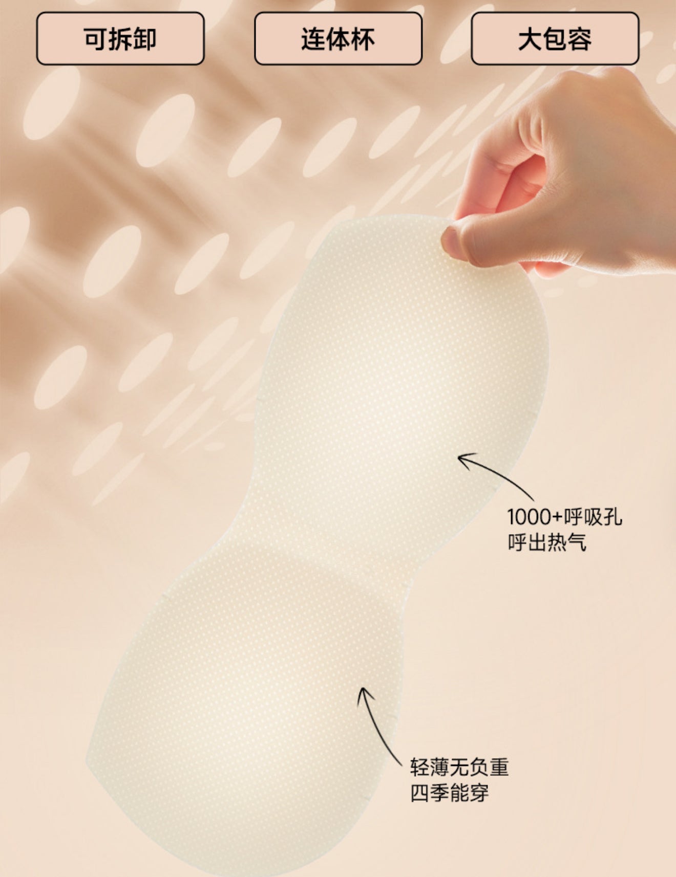 SeamlessTubeBra 无痕防滑 粉底液无肩带内衣