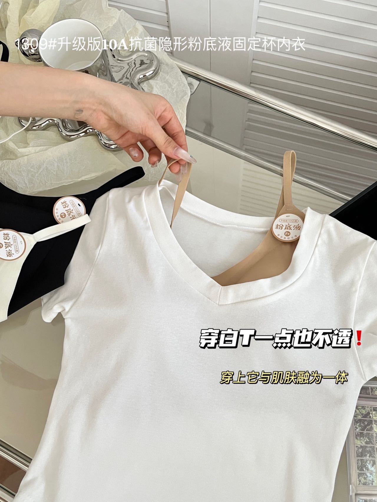 Seamless Bra 无痕果冻内衣