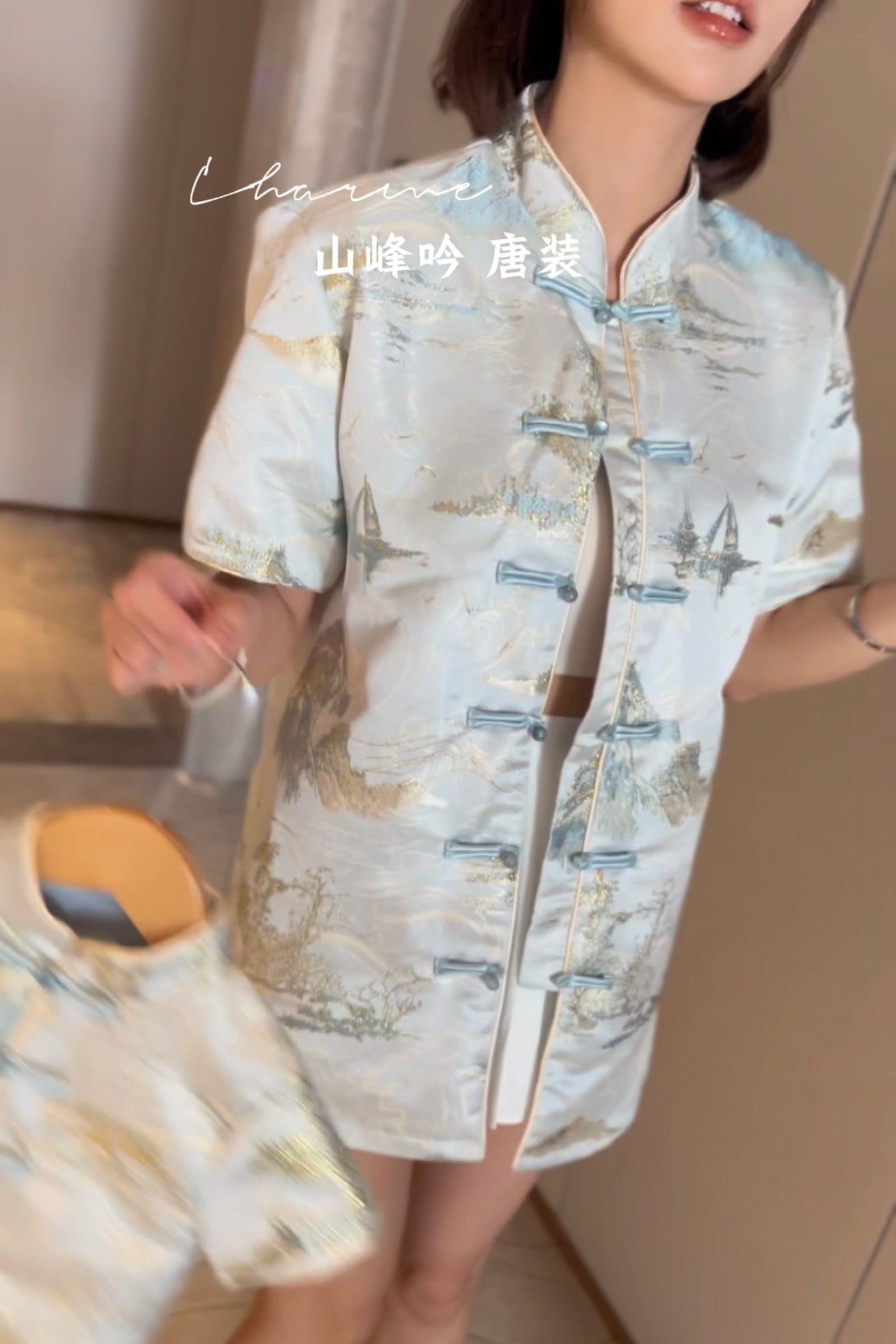 Shan 山峰吟 · 唐装