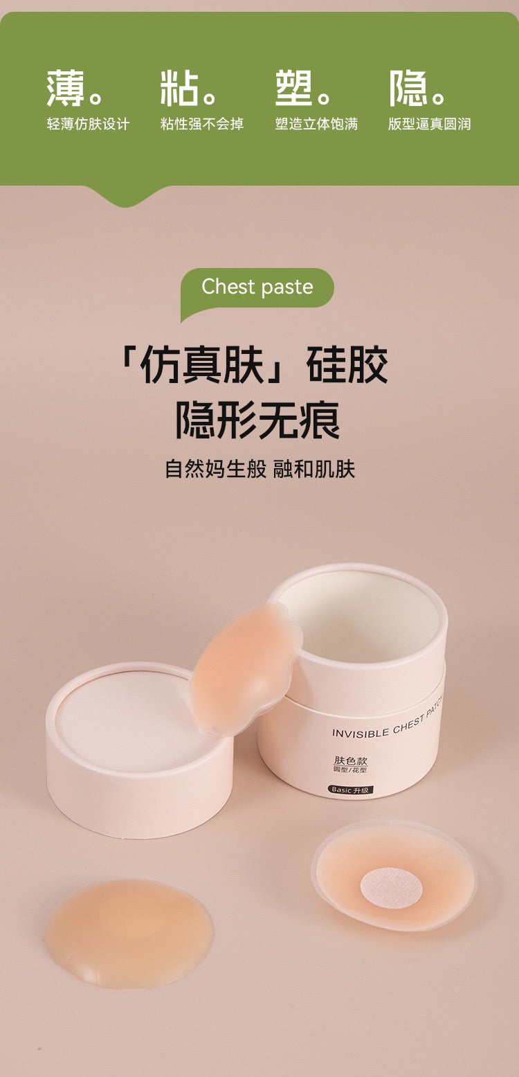 Nipple Cover 乳贴 (6pairs)