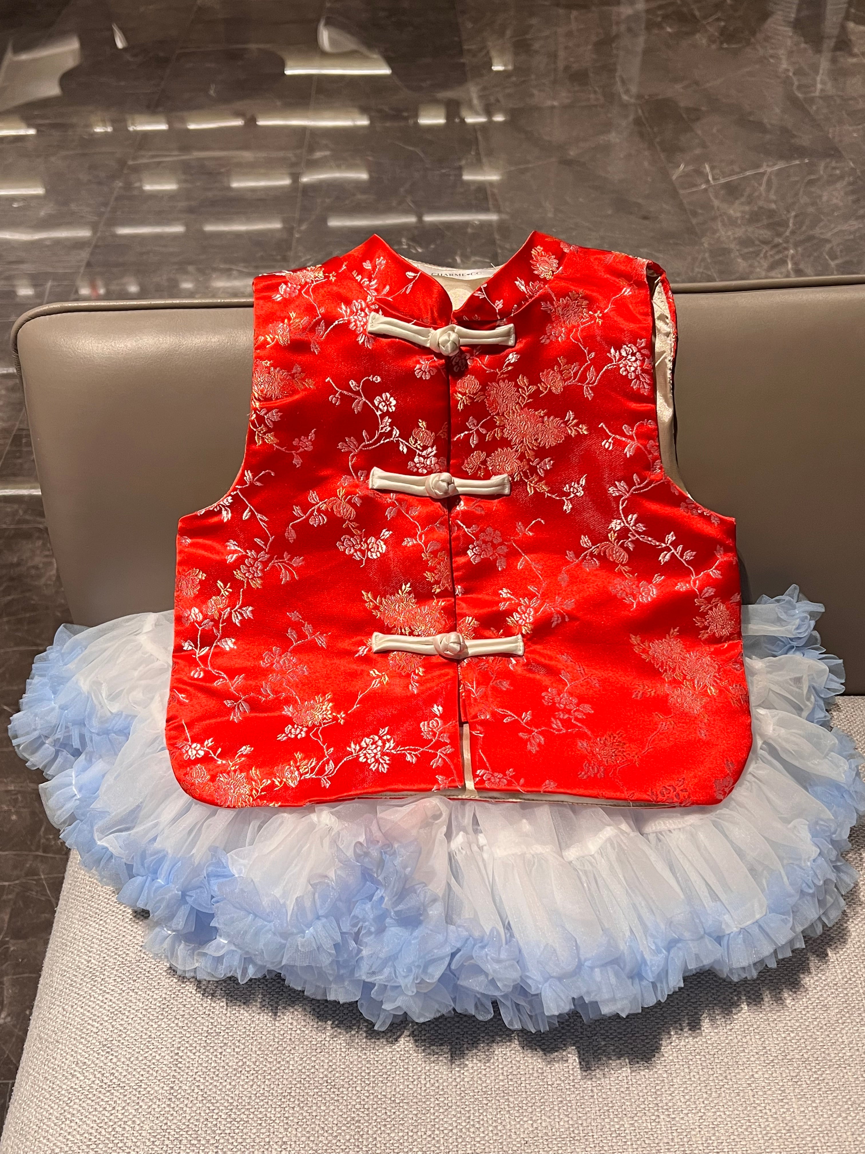 Jasmine & Bella Kids Vest (Unisex)