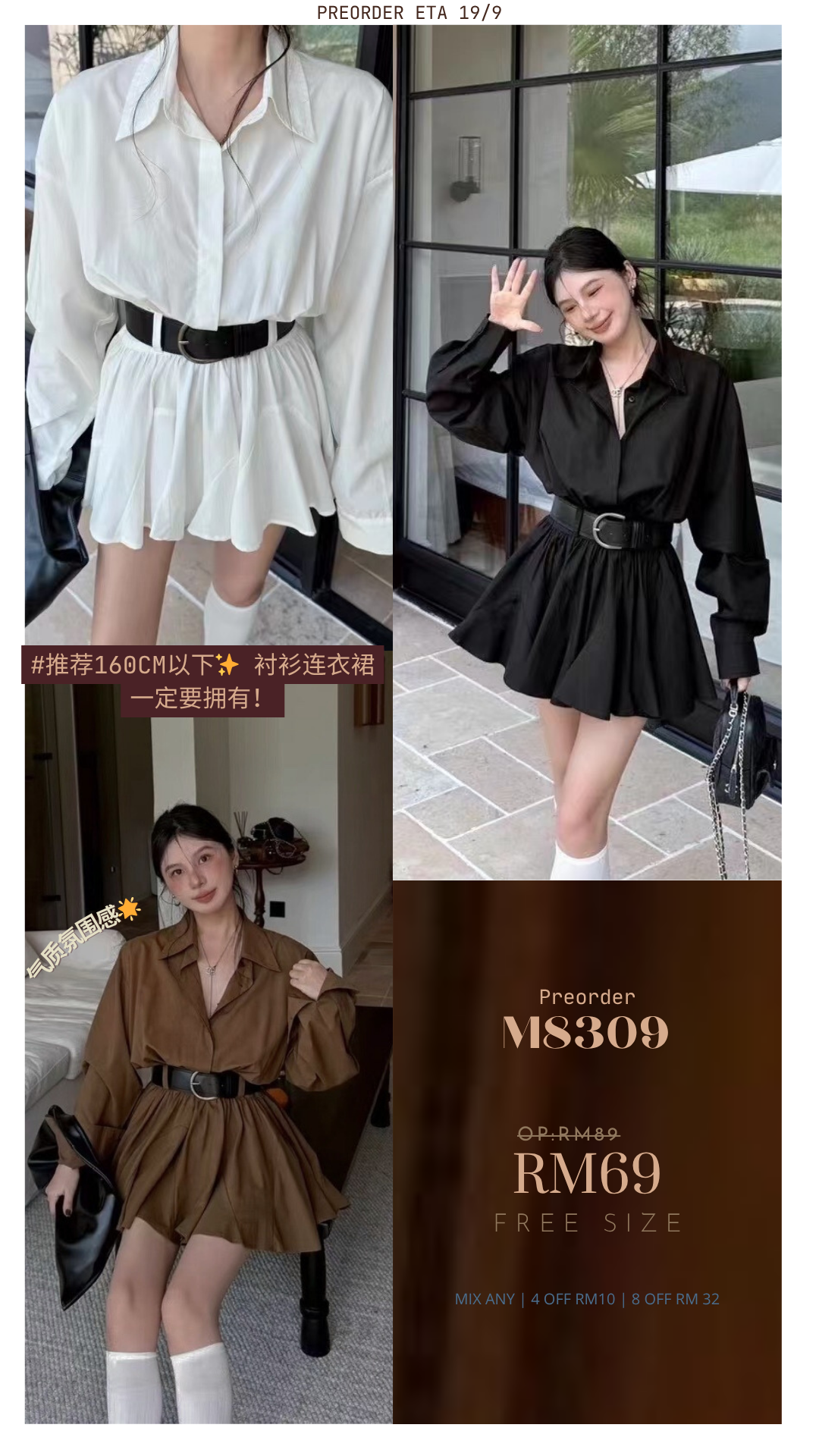 Bianca Dress