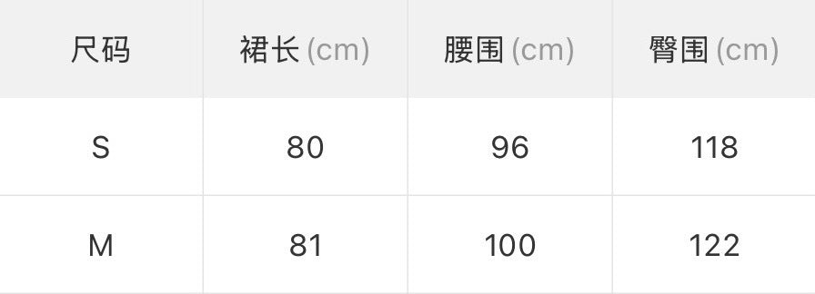 W8393 减龄娃娃裙
