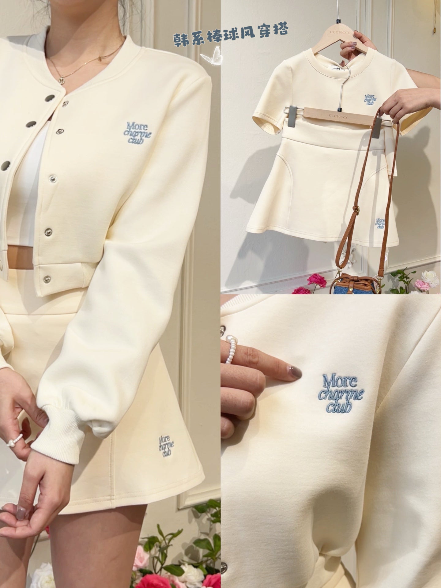 𝘾𝙃𝘼𝙍𝙈𝙀 Naomi Jacket