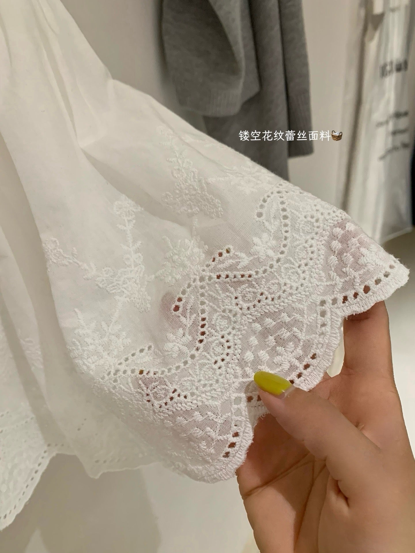 Loui Ruffle Lace Skirt