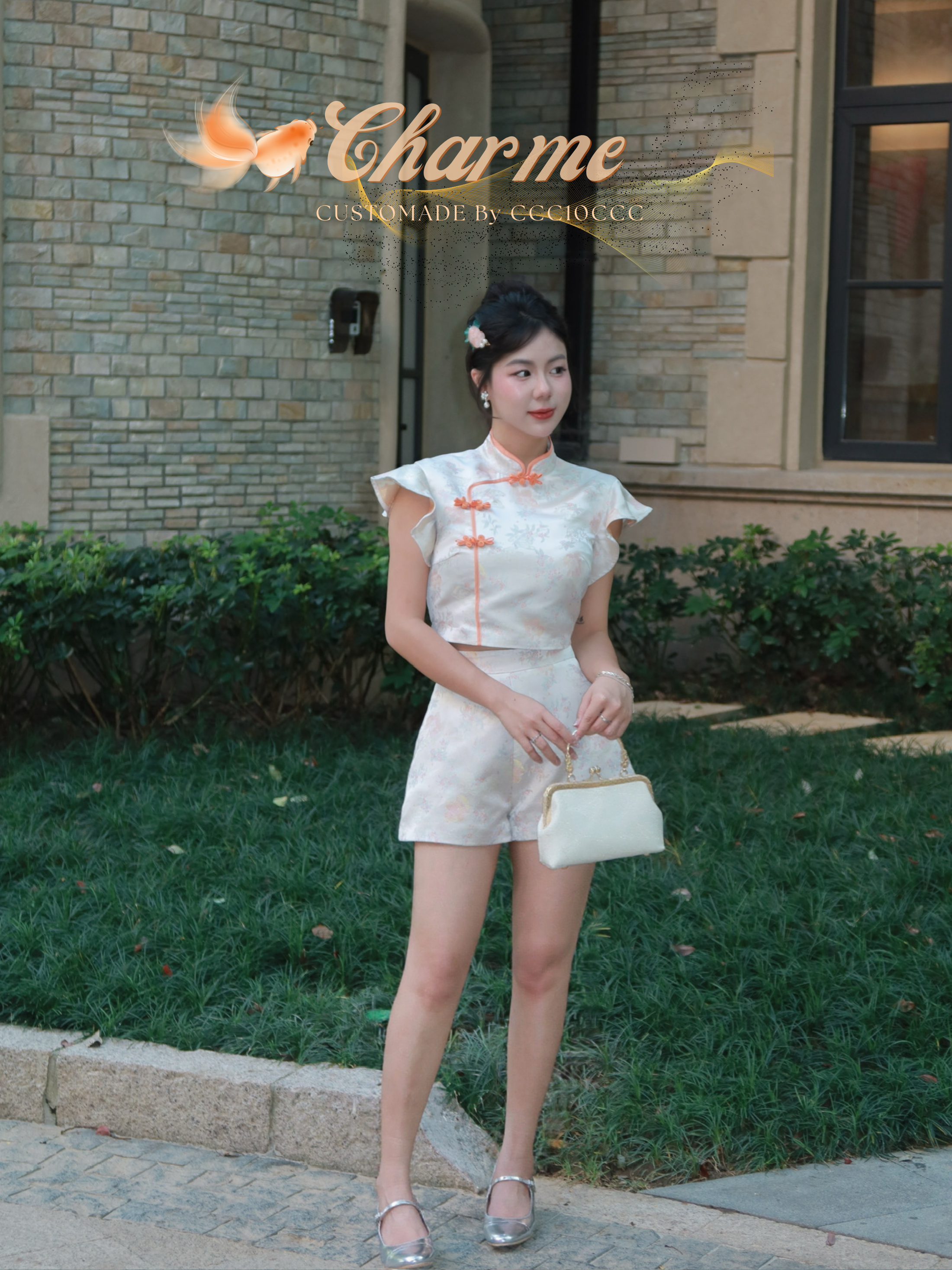 Gleam Set 锦鲤 · 套装