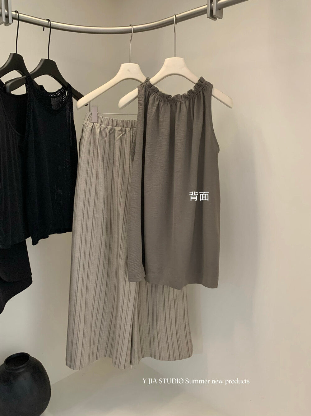 Haneda Set
