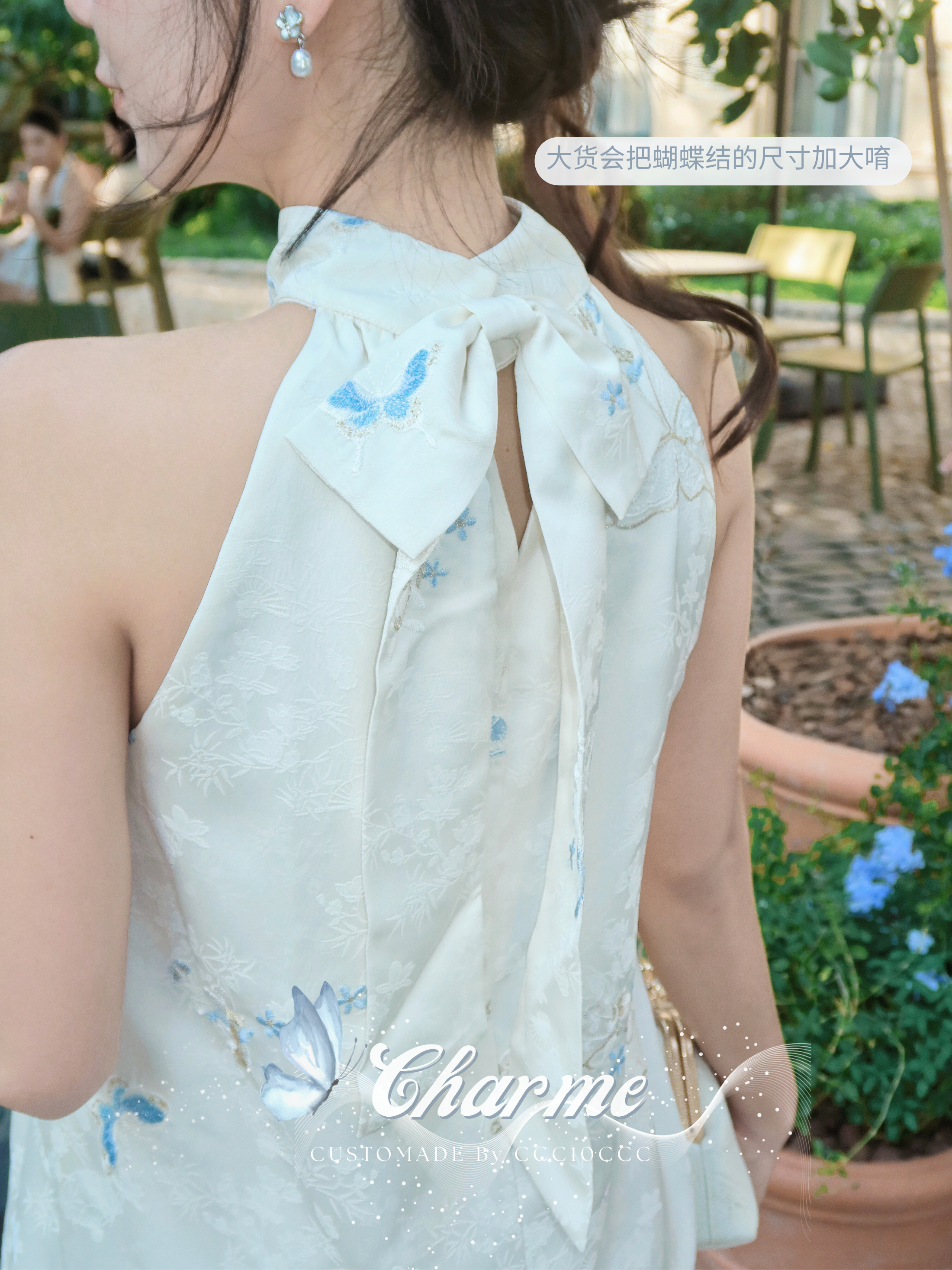 Hanae Dress 澜蝶· 娃娃裙
