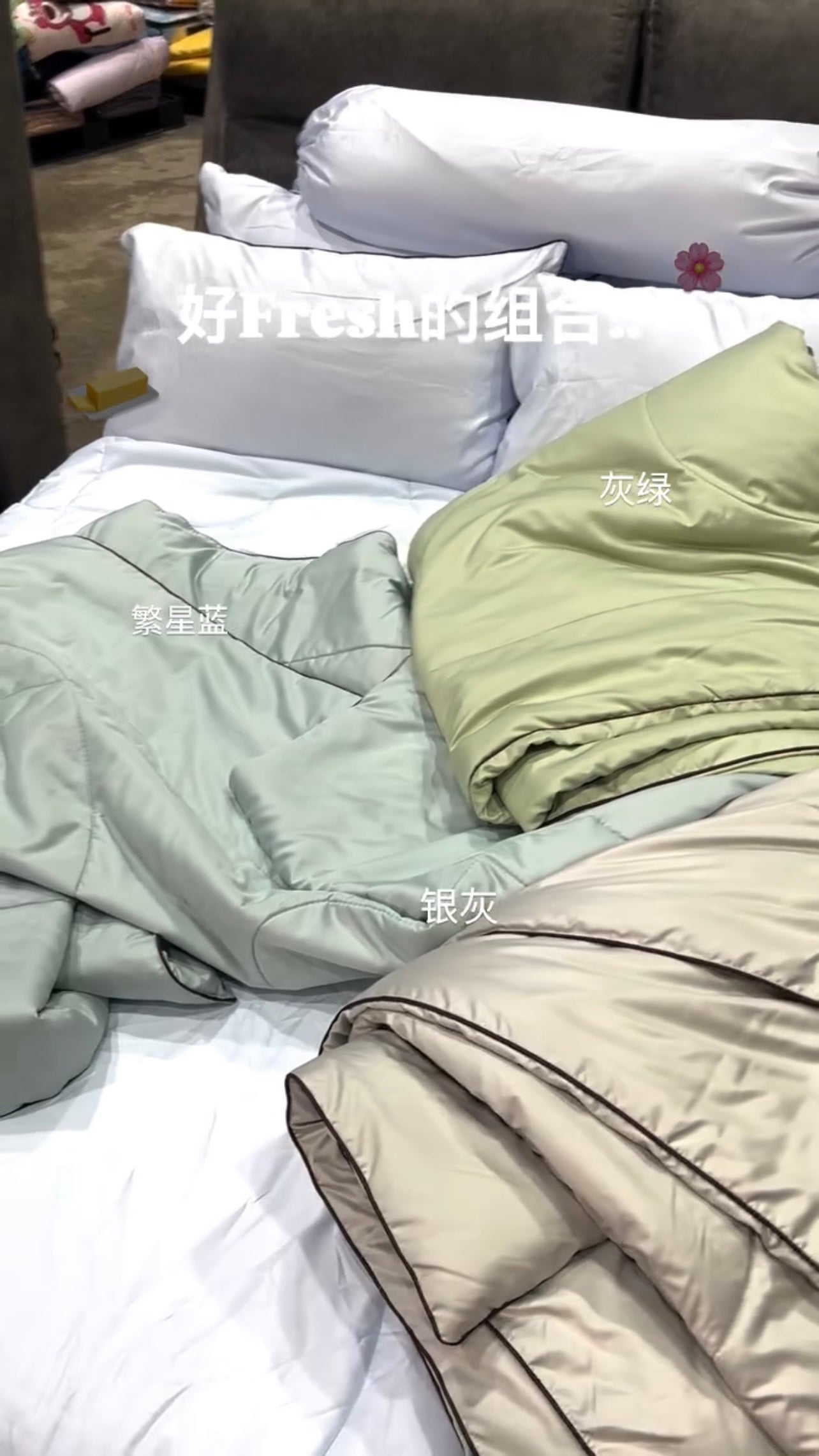 冰丝棉床单 A54灰绿(年前发货)