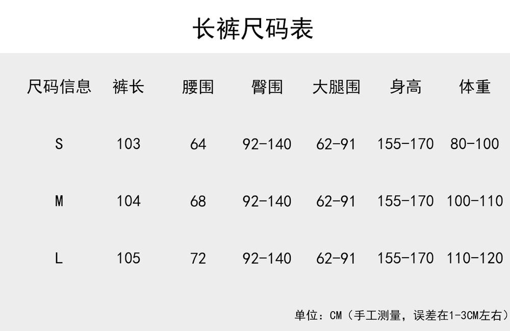 A6098 光泽感阔腿垂垂裤