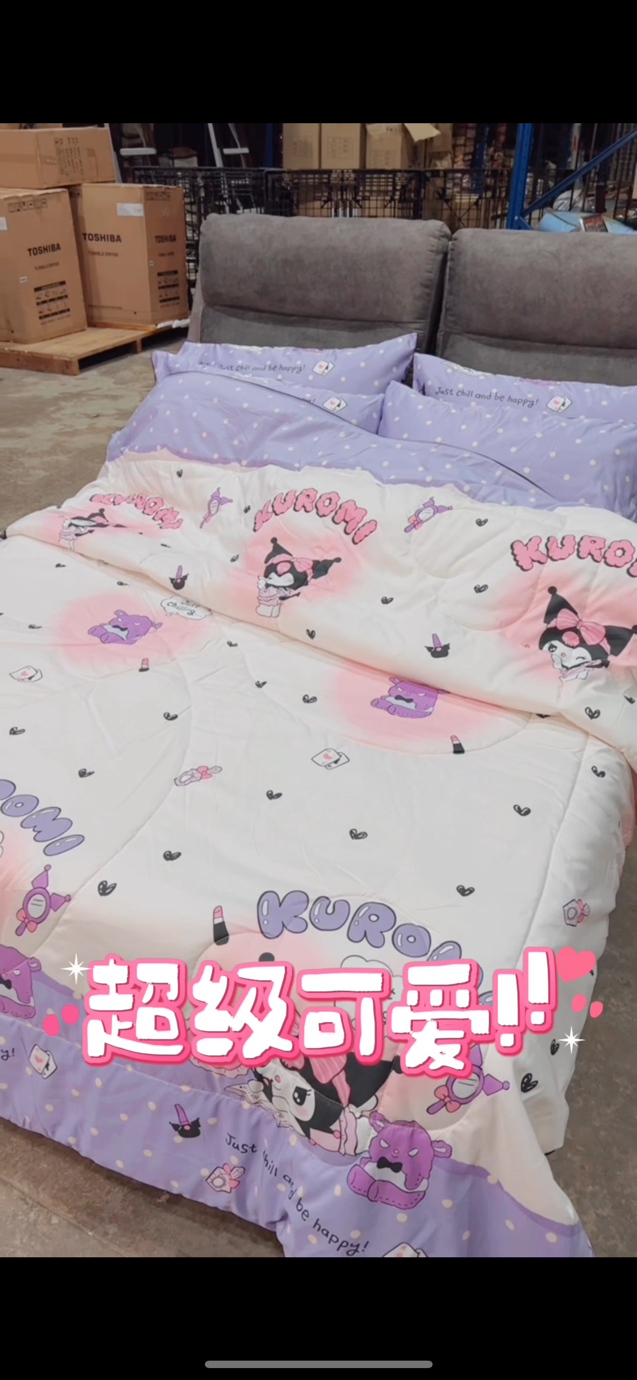 冰丝棉床单 B86 Happy Kuromi(月底发货)
