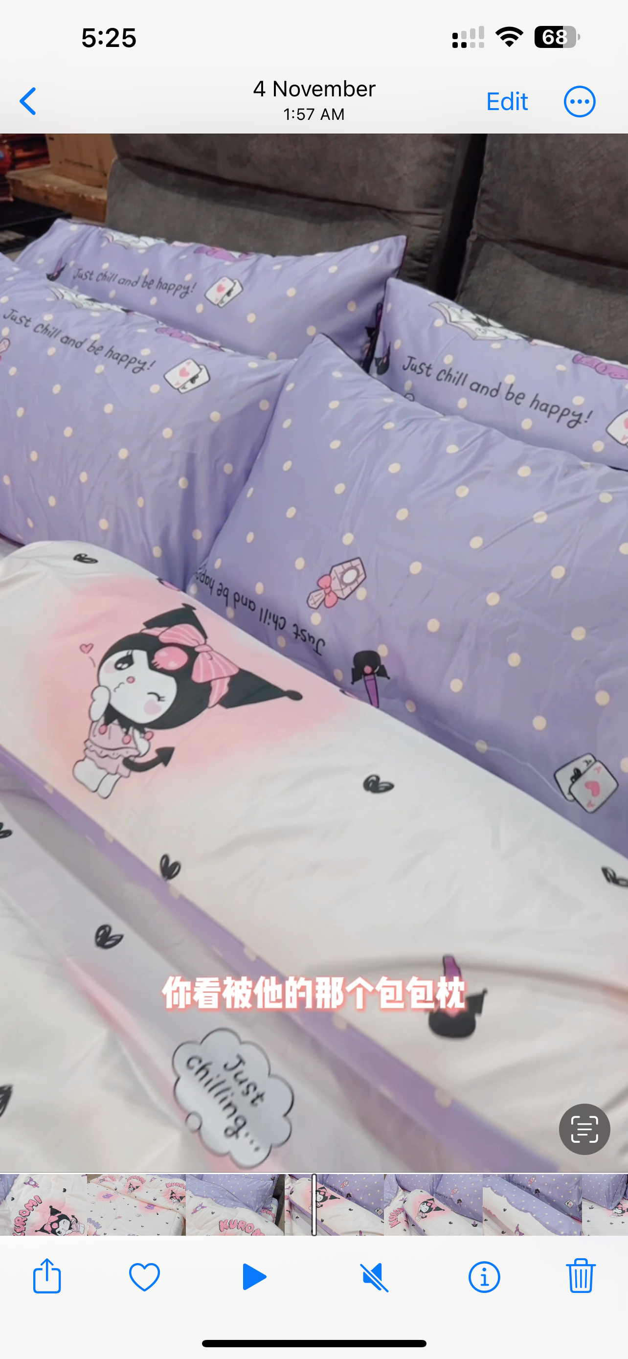 冰丝棉床单 B86 Happy Kuromi(月底发货)