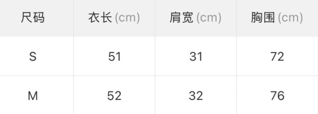 W8467 韩系蝴蝶结蕾丝上衣