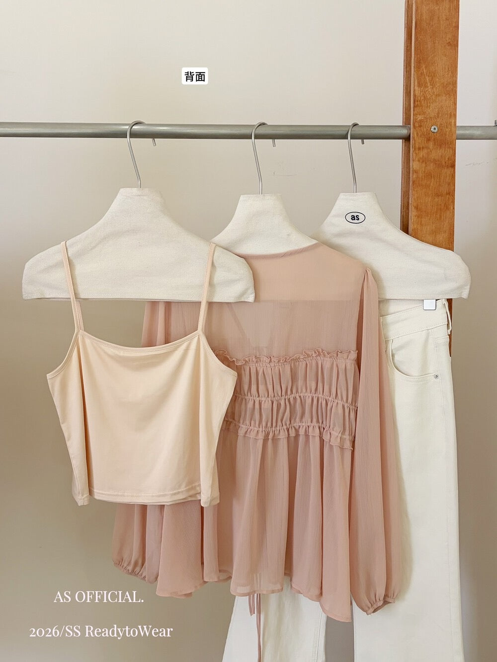 A101 褶皱V领系带小衫+背心真两件套装(私有浪漫~)