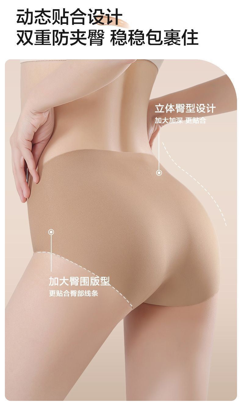 Nude Panties 粉底液无痕中腰内裤 (6pcs)