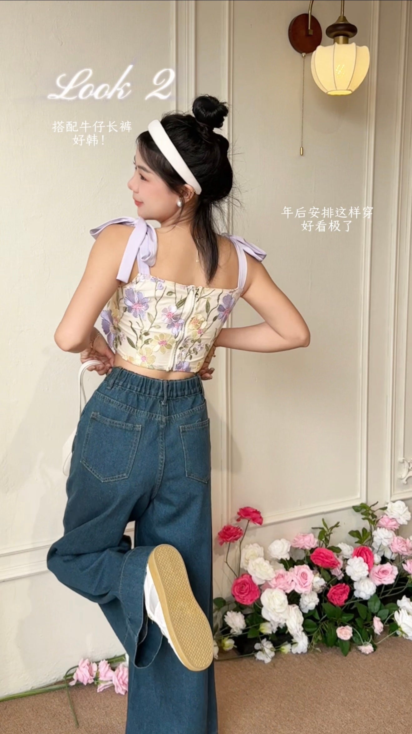 R336 Vintage Denim Jeans