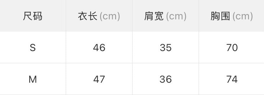 W8723 重工!韩系勾花上衣