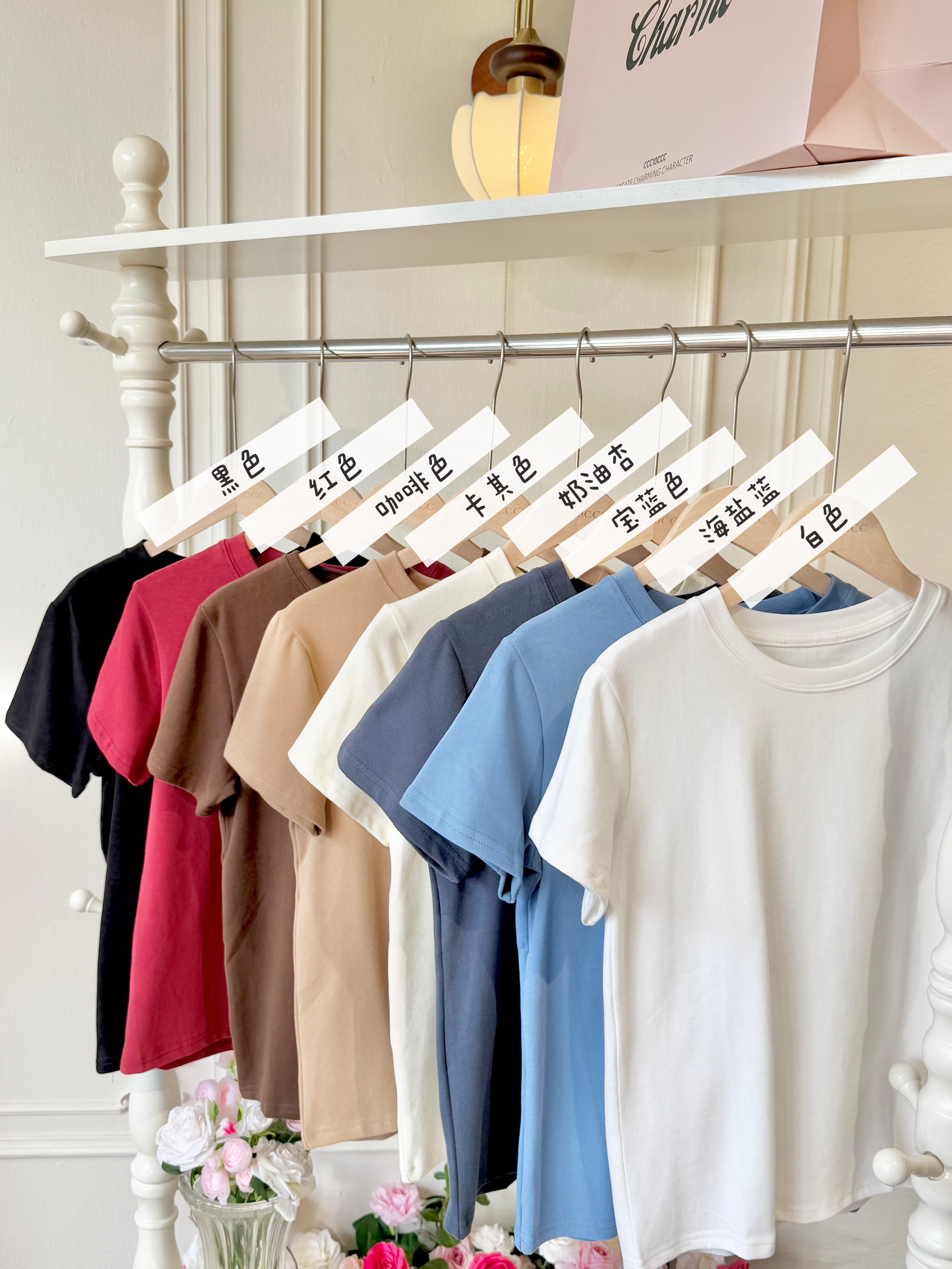 Basic Top【磨毛面料】